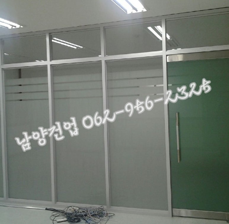 남양건업 이미지