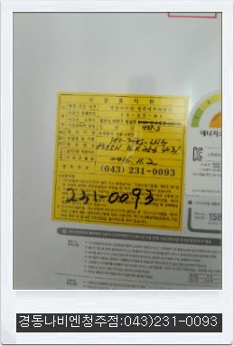 한마음가스 이미지