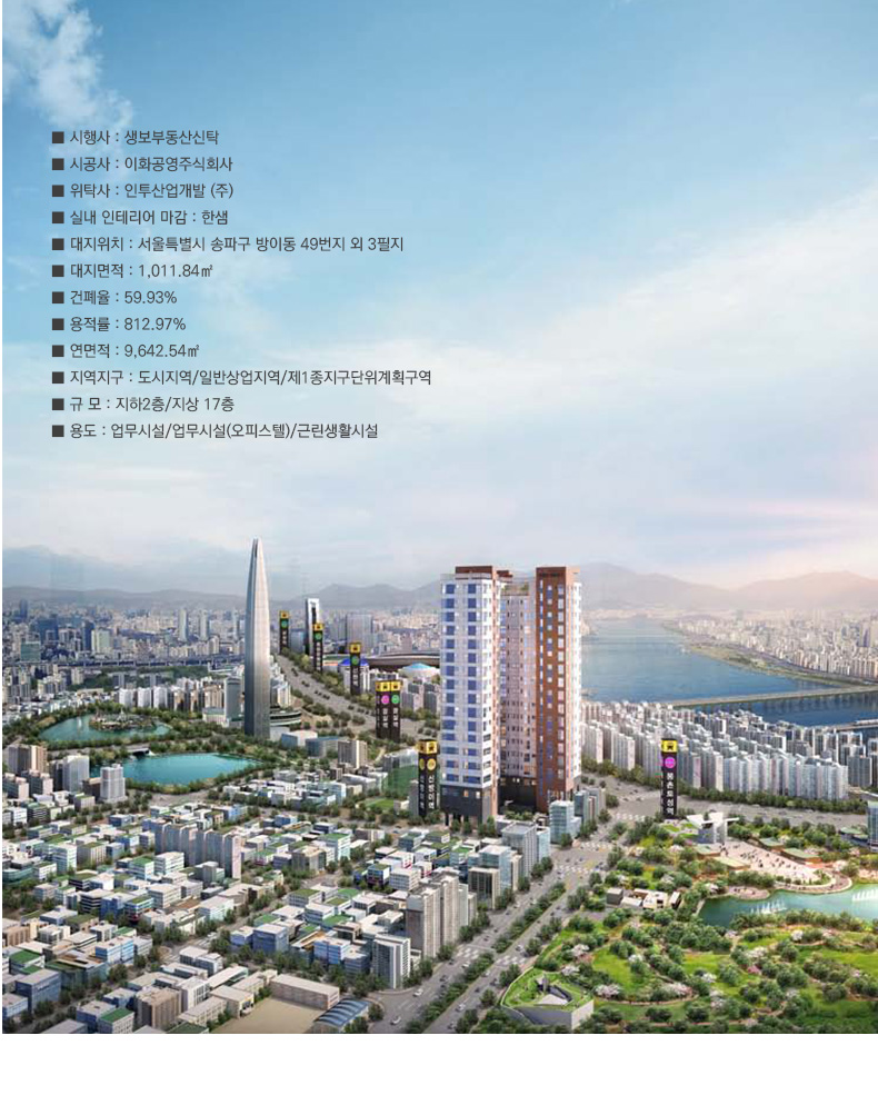 주식회사 한샘 이미지