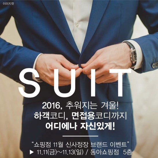 지오투동아 이미지