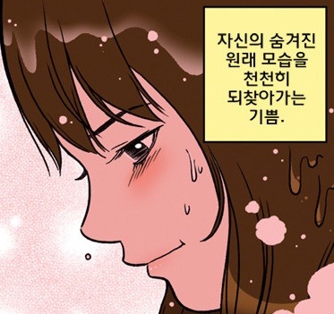바디체인지체형교정 이미지