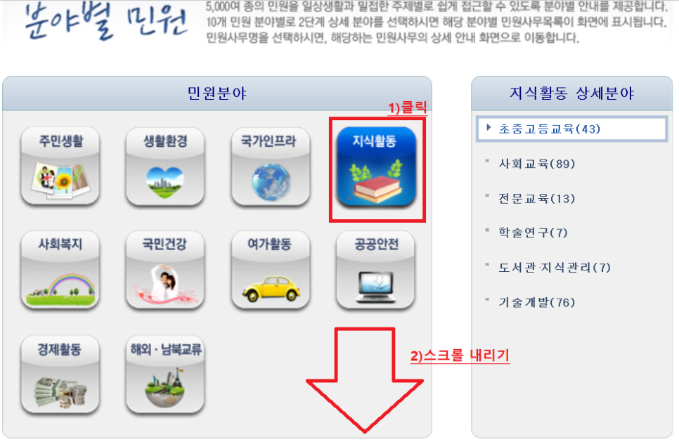 24시인력개발 이미지