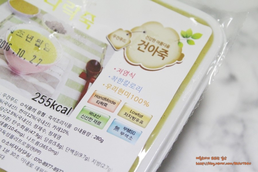 건아유통 이미지