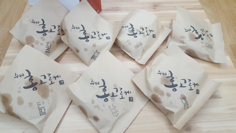 홍고로케 이미지