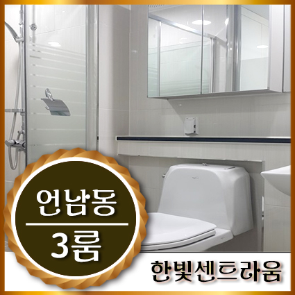 용인서부경찰서어린이집 이미지