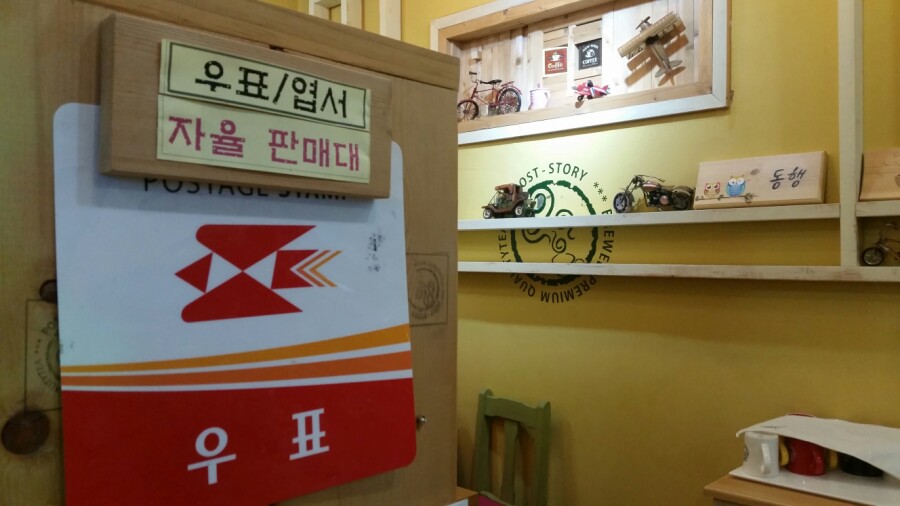 카페포스트스토리 이미지