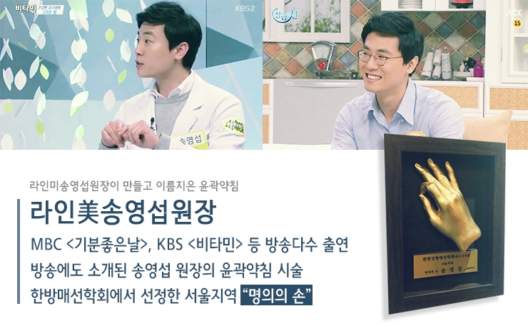 라인미 이미지