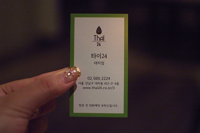 고고샵 대치점 이미지