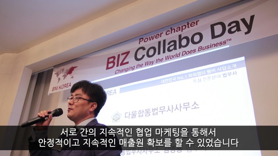 다울합동법무사사무소 이미지