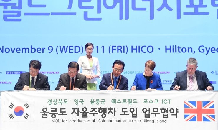 월드그린 이미지