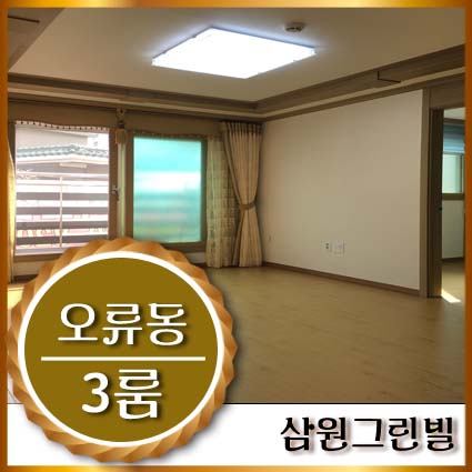삼원쇼파 이미지