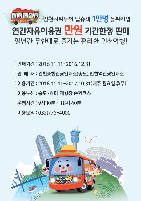 명투어 이미지