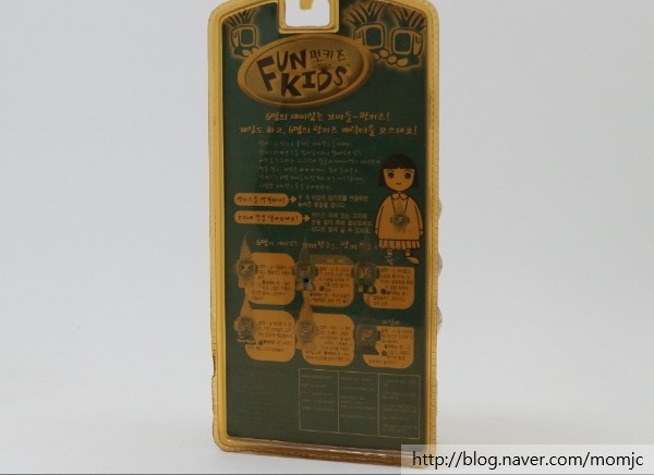 FunKids 이미지