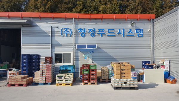 청정푸드시스템 이미지