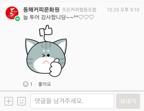 조은씨앤씨 이미지