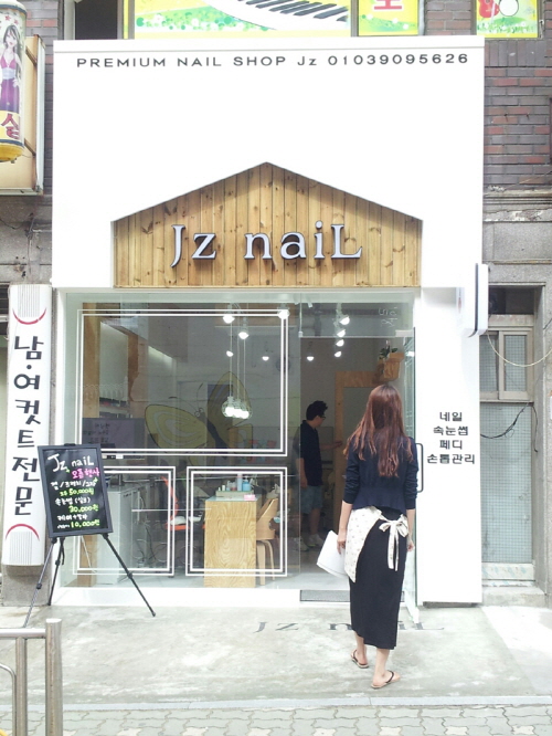 포유인테리어 이미지