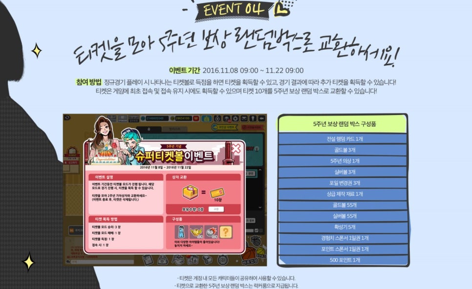 프리스타일헤어 이미지