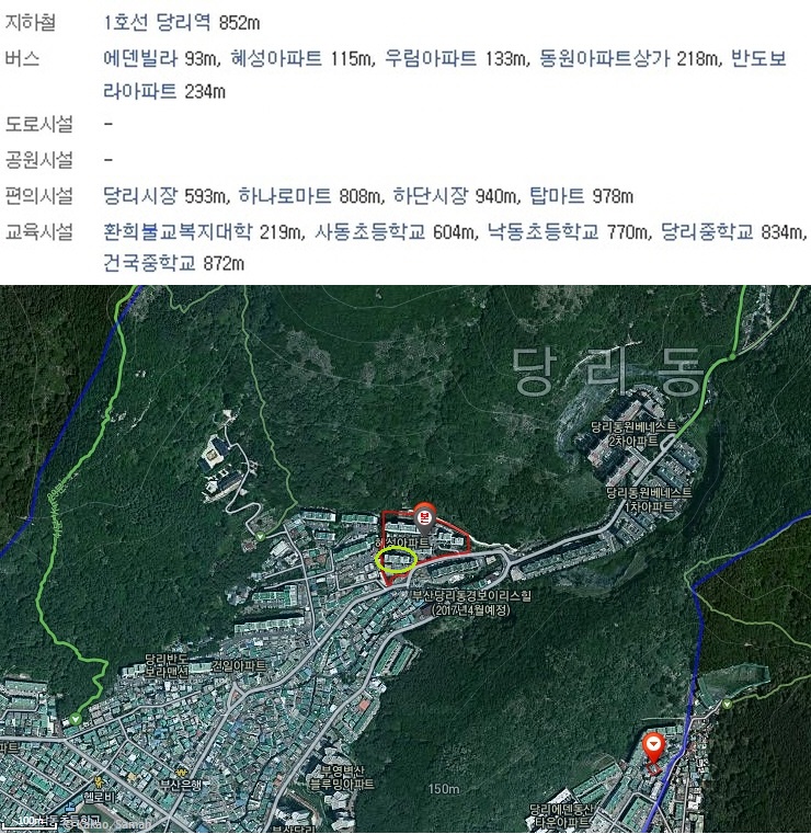 신세화마트 이미지