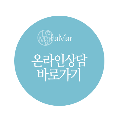 라마르의원 이미지
