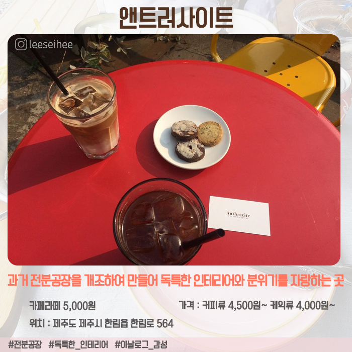 삼도다방 이미지