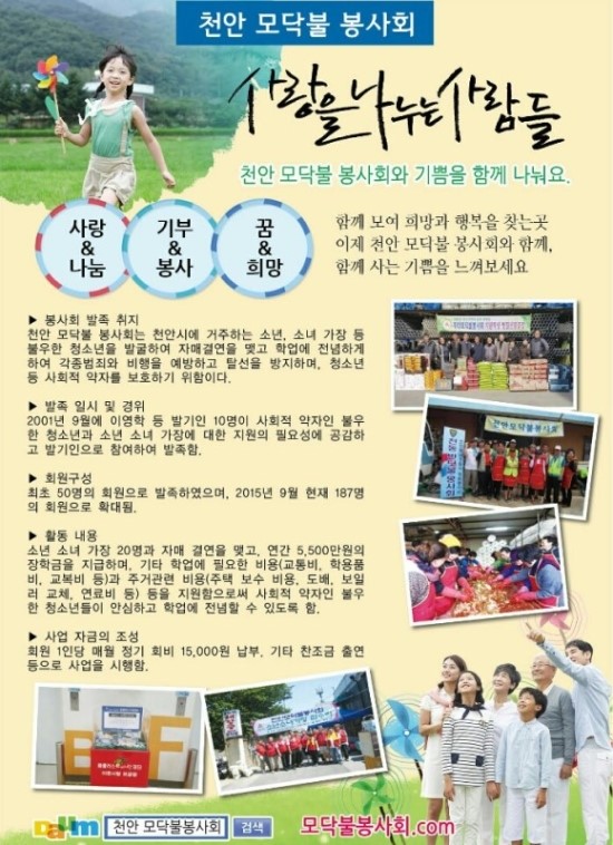 서산엔마트 이미지