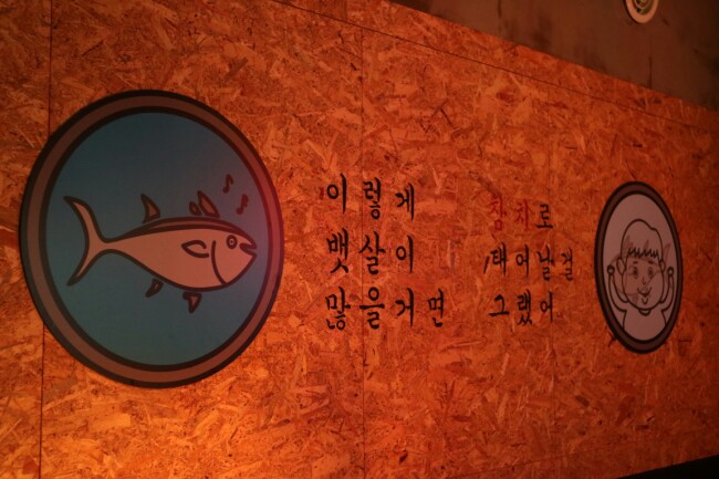 오감상회 이미지