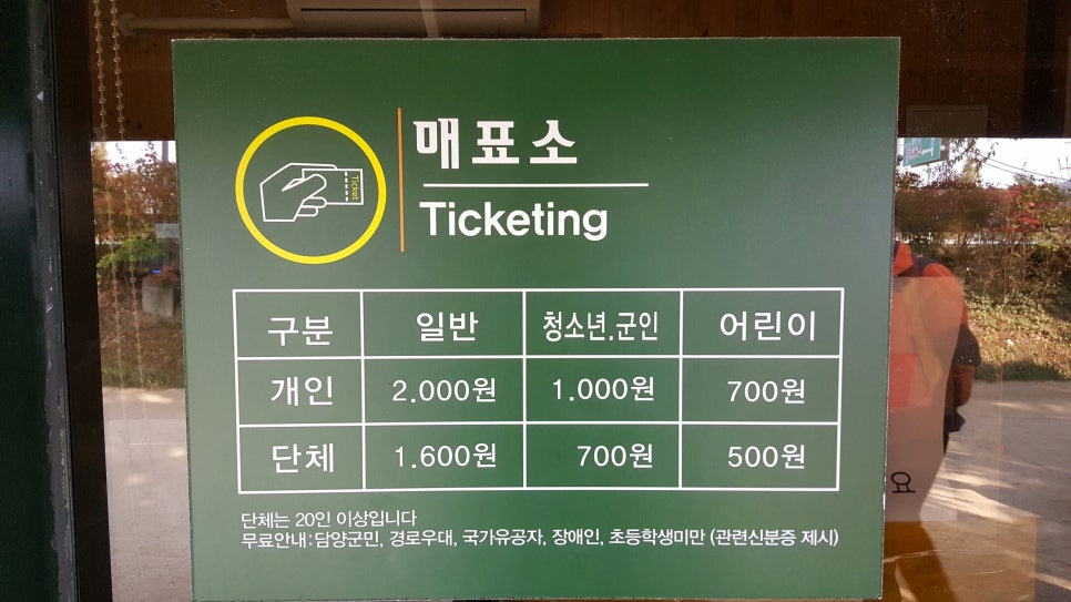 죽향숯불갈비 이미지