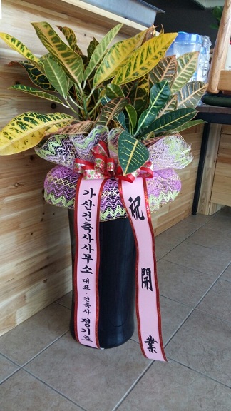 성산건축사사무소 이미지