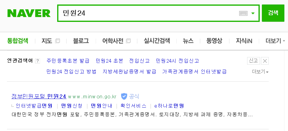 강산인력 이미지