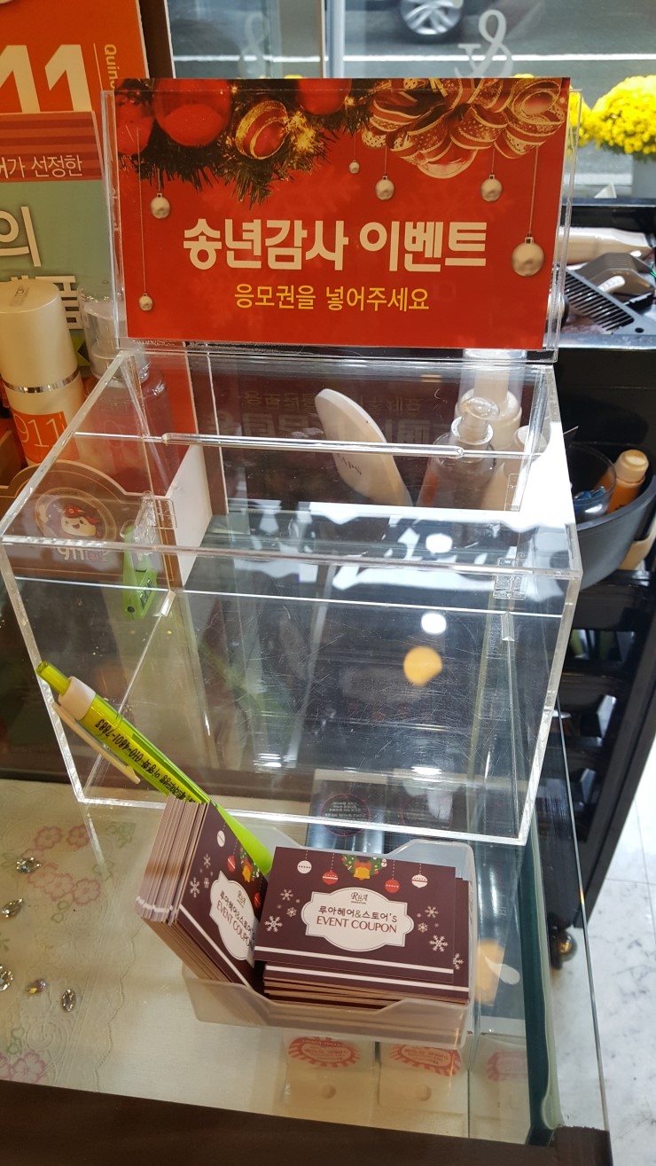루아헤어&가발 이미지