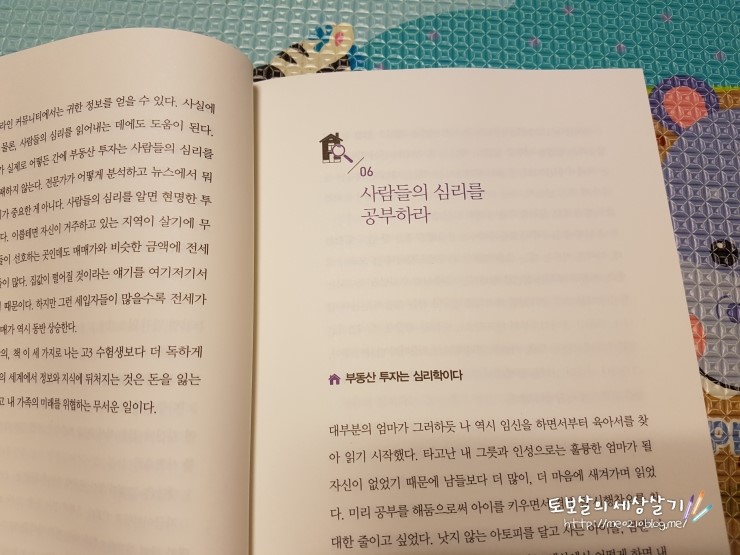 주부마음 이미지