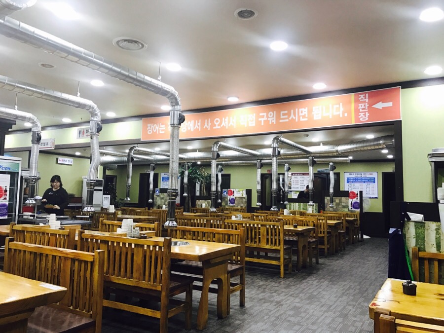 풍천장어셀프장 이미지