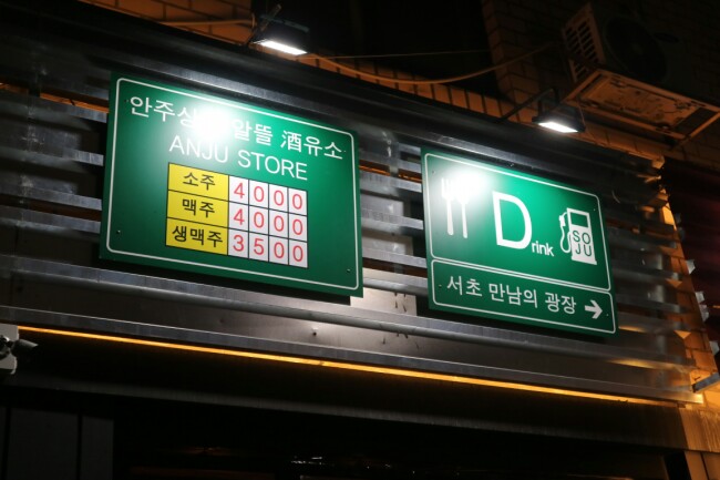 오감상회 이미지