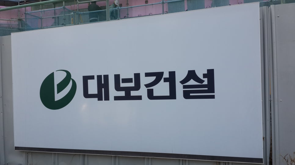 대보주유소 이미지