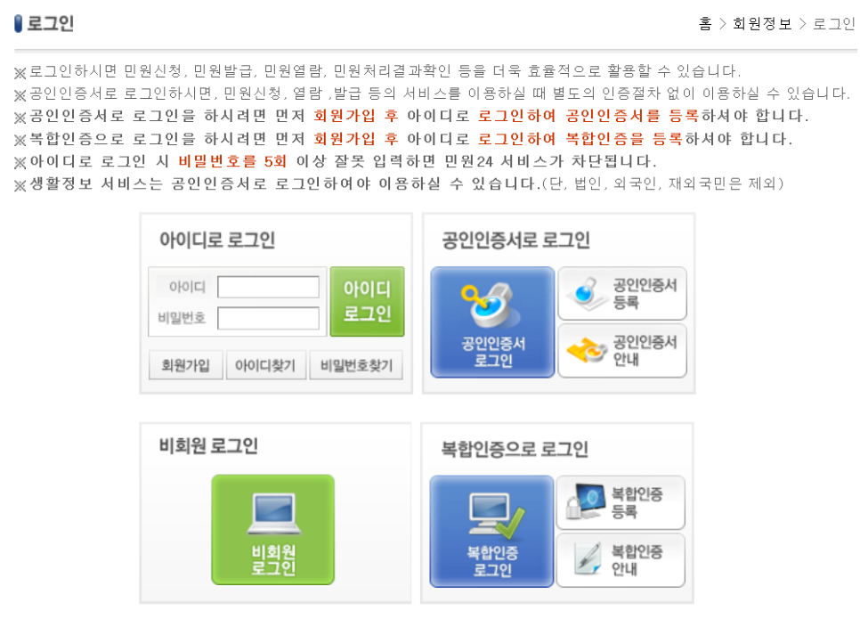 24시인력개발 이미지
