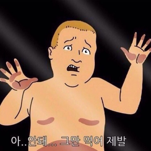 먹방함박스테이크맛집 이미지