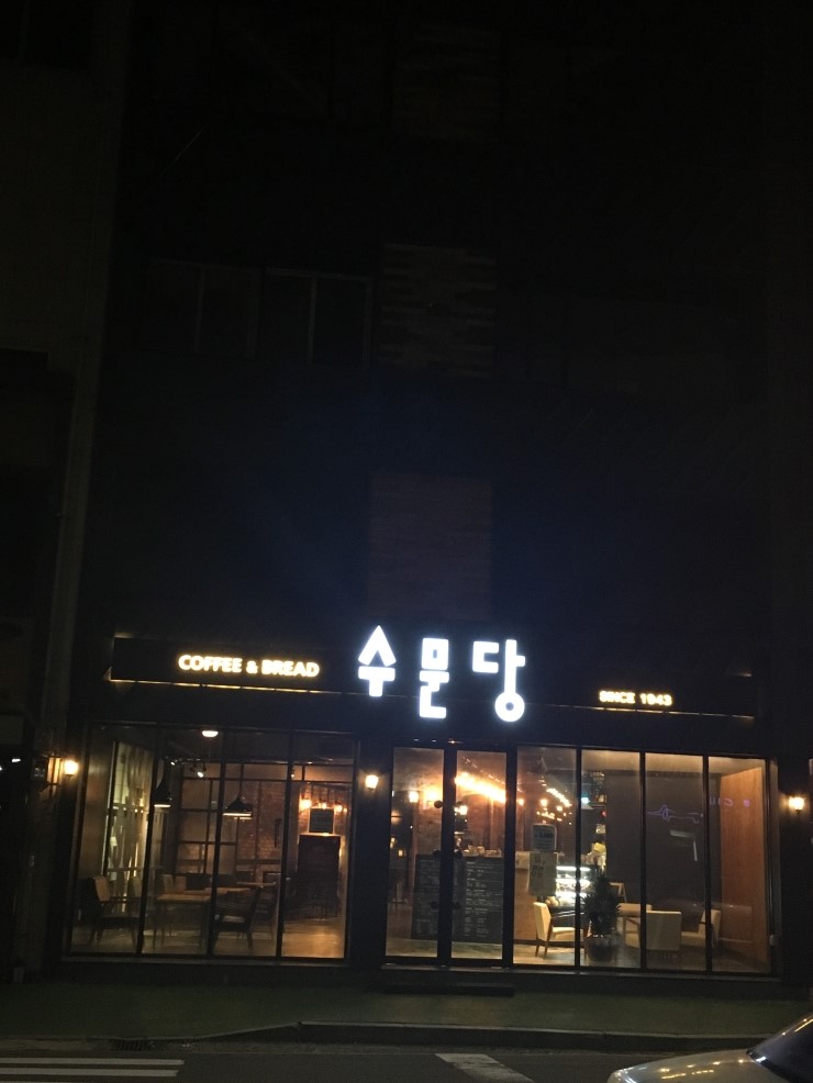 포미김밥 이미지
