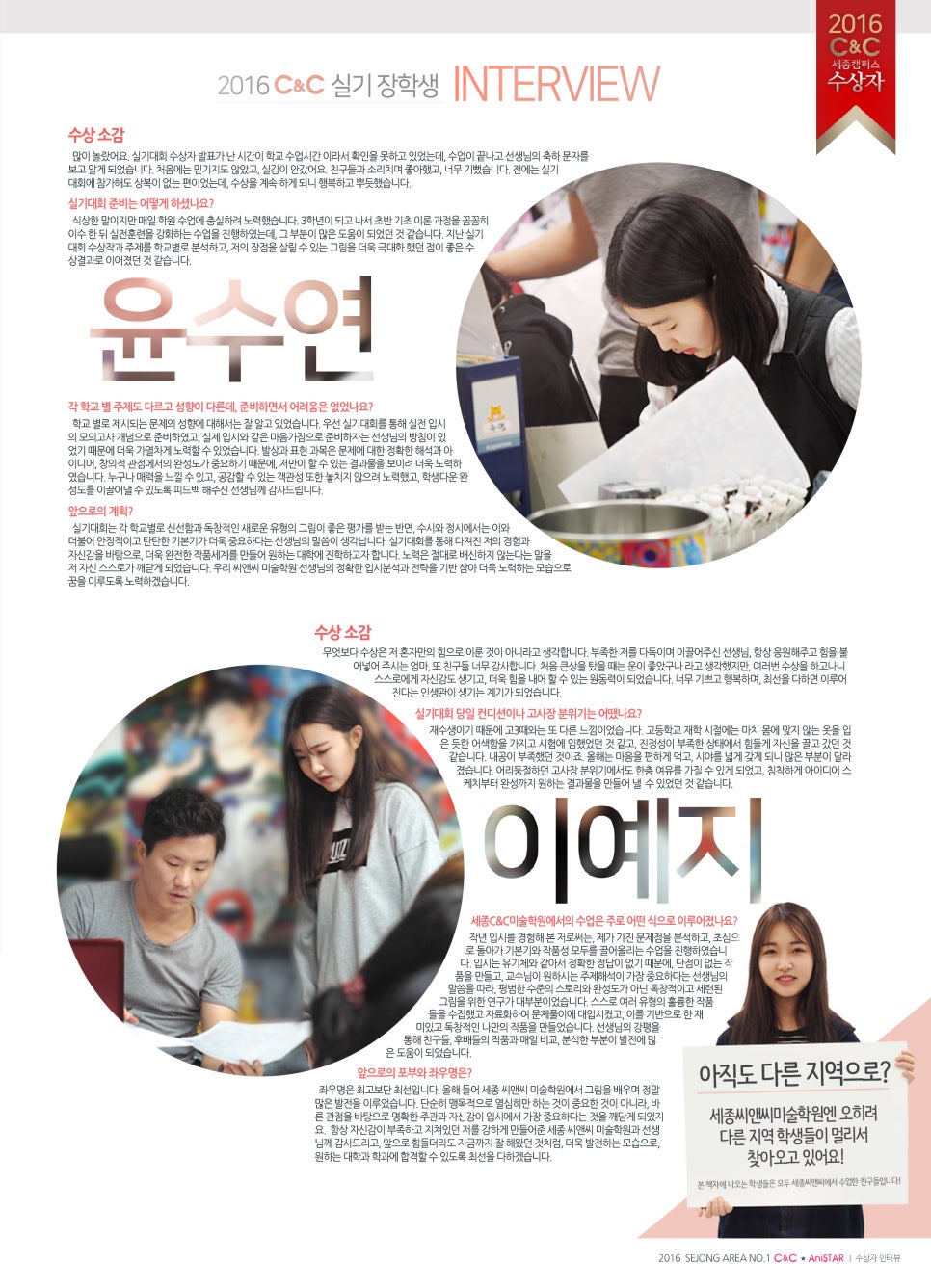 모아씨앤씨 이미지