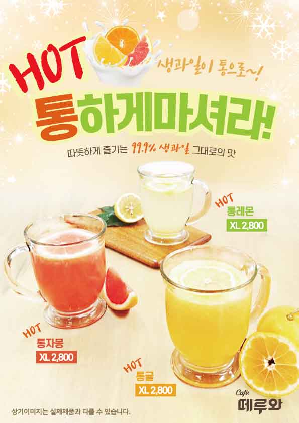 떼루와 이미지