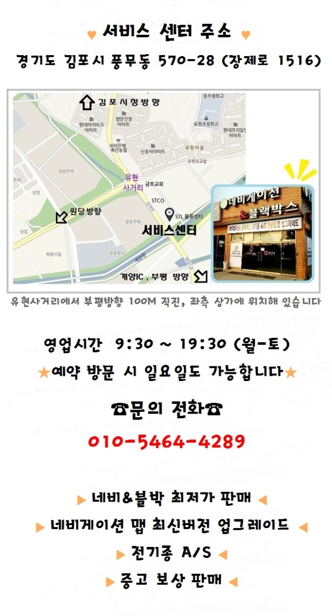 네비앤블랙 이미지