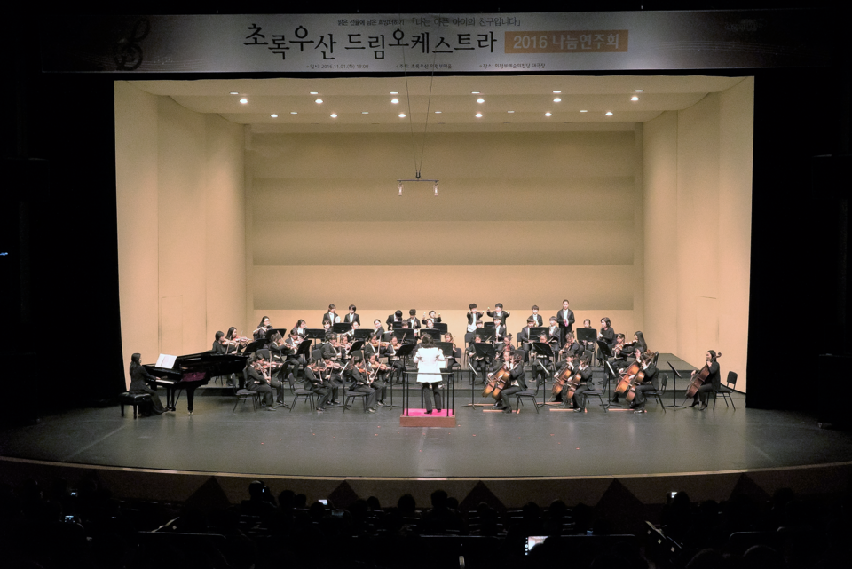 회초록 이미지
