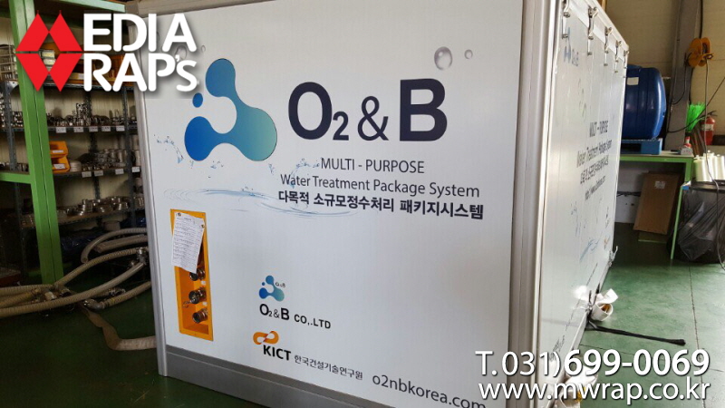 오투엔비 이미지