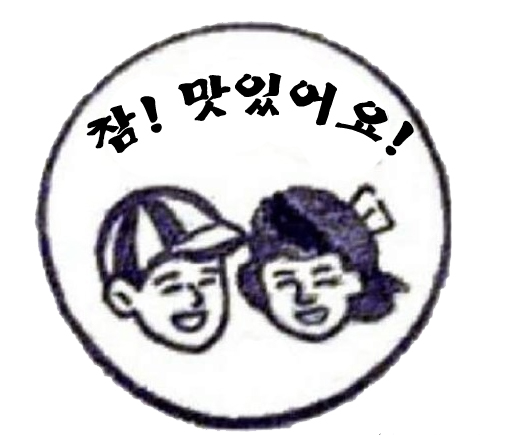 함지박손칼국수 이미지
