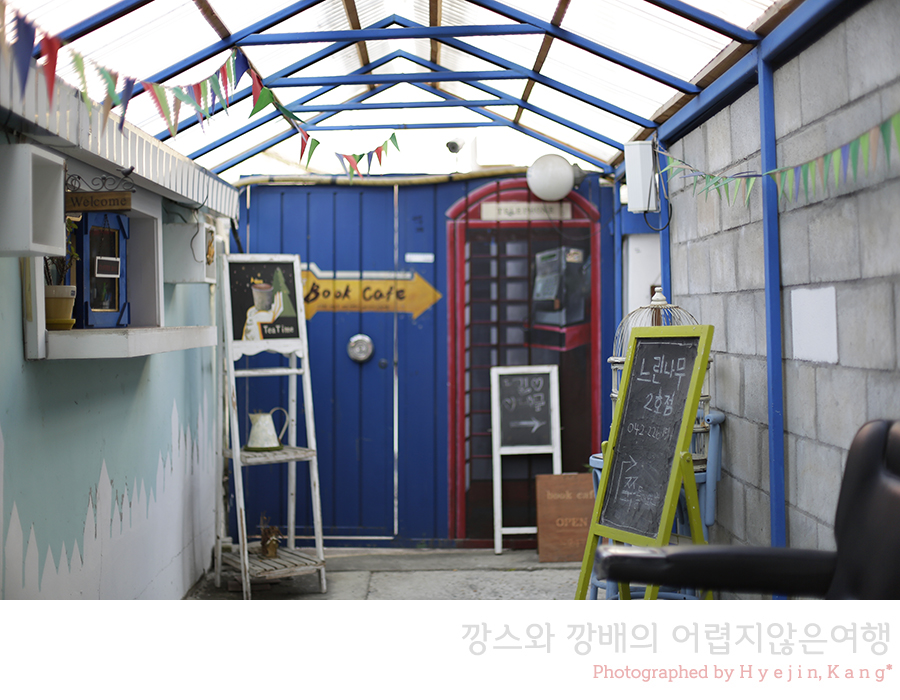 민들레카페2호점 이미지
