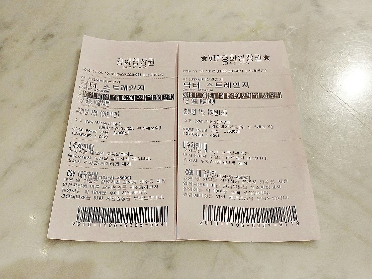 CGV대구한일 1관 이미지