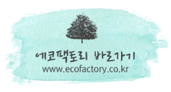 (주)에팩 이미지