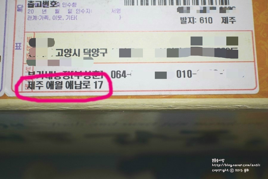으뜸팜 이미지