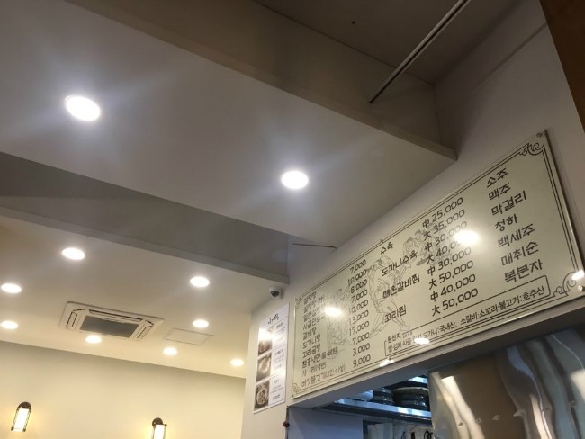 홍가진국 이미지