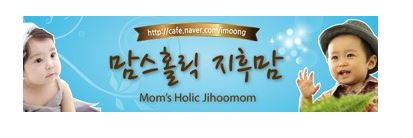 주식회사 온유가 이미지