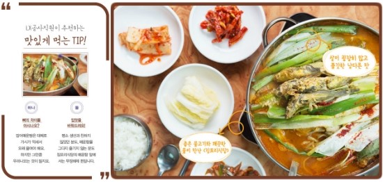 짐포리식당 이미지